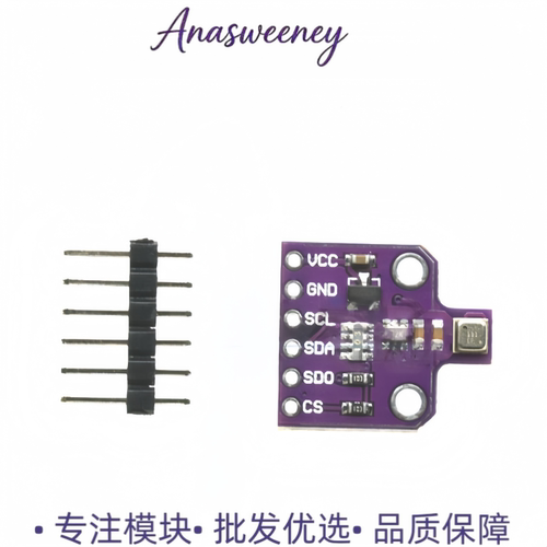 CJMCU-680温湿度气压传感器