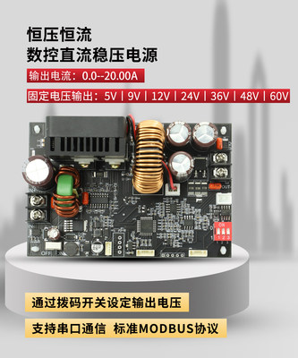 欣易120/维修20可调直流稳压电源YA数控X6020降压模块0流W恒压恒L