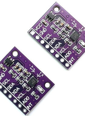 QMI8658A QMI8658C传感器模块六轴 陀螺仪评估板 6DFO替代MPU6050