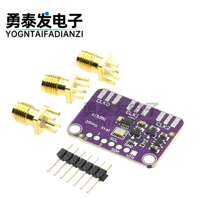 Si5351A时钟发生器8KHz-160MHz