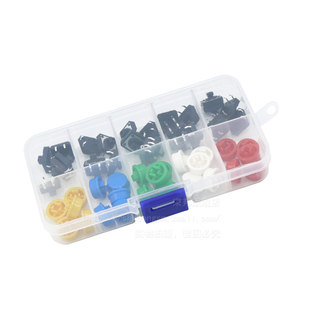 轻触开关按键圆形 带按键帽按钮 微动开关12*12*7.3MM 25PCS盒装