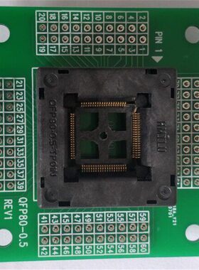TQFP80 LQFP80 QFP80 编程器烧录座0.5mm老化座 间距 测试座
