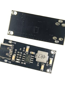 IP2312 聚合物三元锂电池快速充电板3A 5V转4.2V 4.35V Type C