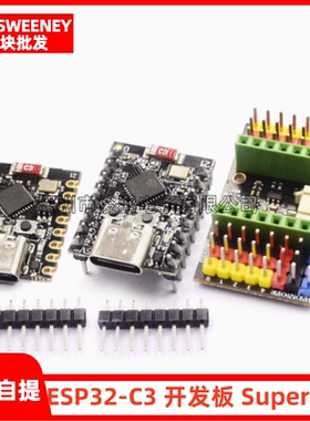 ESP32-C3 开发板 ESP32 SuperMini 开发板 ESP32开发板 wifi 蓝牙