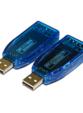 工业级usb转rs485 RS232通讯模块双向半双工串口线转换器 TVS防护