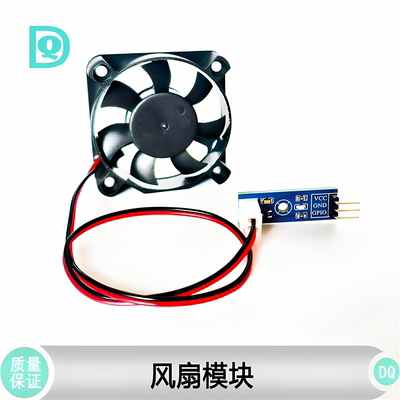 JY003直流PWM调速降温风扇模块