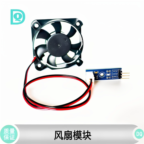 JY003直流PWM调速降温风扇模块