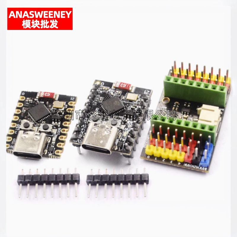 ESP32-C3/ESP32SuperMini开发板