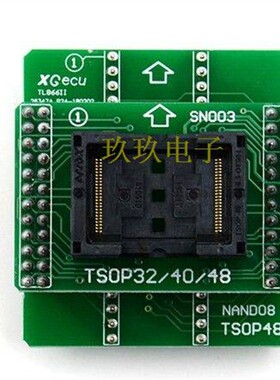 NAND08座 TSOP48 NAND烧录座L866II PLUS编程器专用 弹跳座转换座
