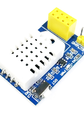 ESP8266 ESP-01S WIFI接口 AM2302 DHT22 无线温湿度传感器模块