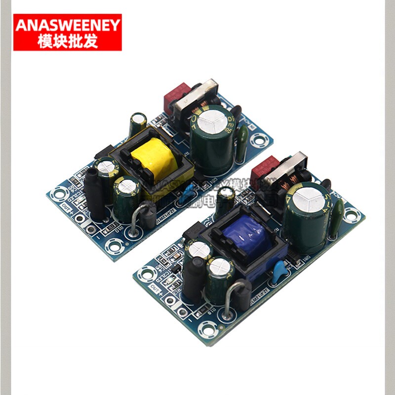 AC-DC隔离开关电源裸板低纹波 5V2A/12V1A开关电源模块10W12W精密