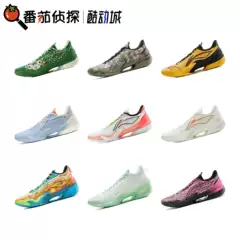 Tomato Detective Li Ning Blade 5 Separated Structure Low-Top Cushioning Practical Basketball Shoes Abau101-2