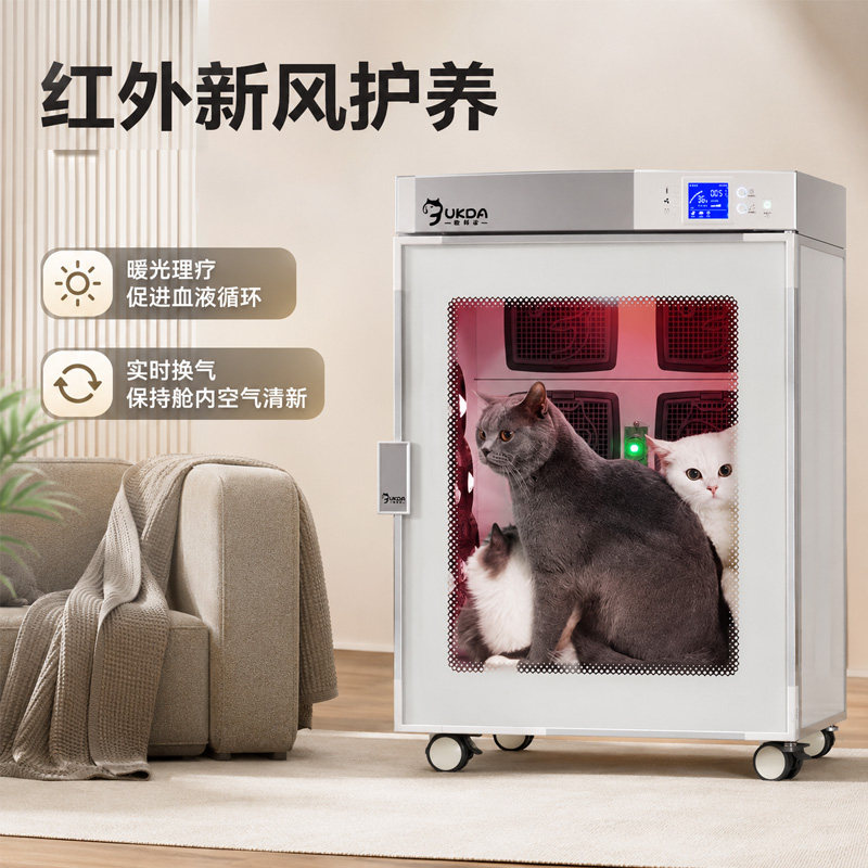 欧科达宠物智能烘干箱家用猫咪自动烘干机狗狗吹毛神器吹水机