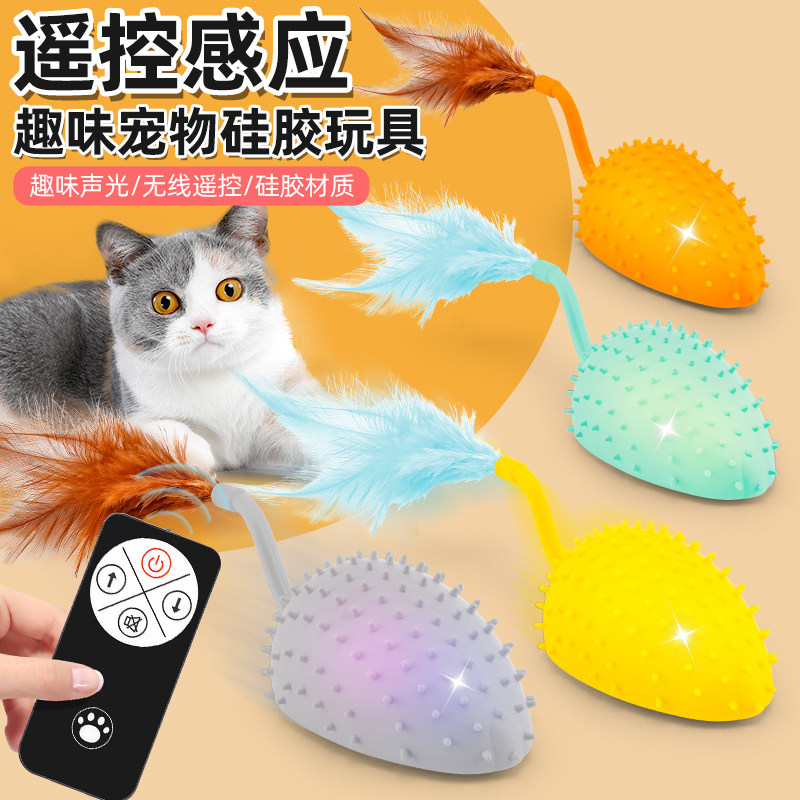 猫咪玩具电动硅胶逗猫触摸感应