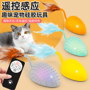 猫咪玩具电动硅胶逗猫触摸感应