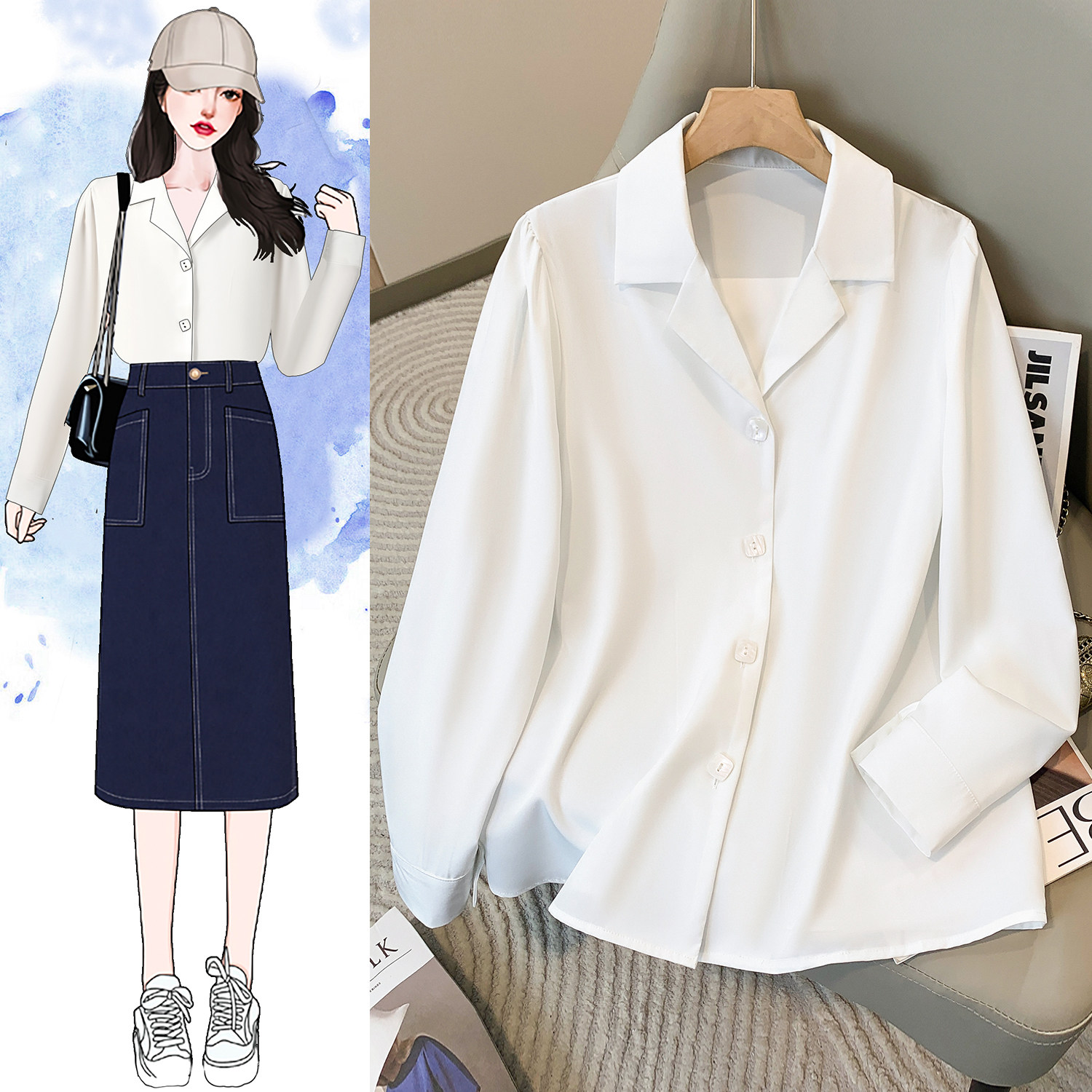 白色V领衬衫春夏装长袖衬衫宽松大码高级感衬衫职业正装通勤面试