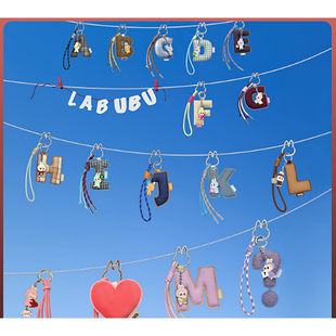 POPMART泡泡玛特LABUBU拉布布心底密码系列字母挂件盲盒