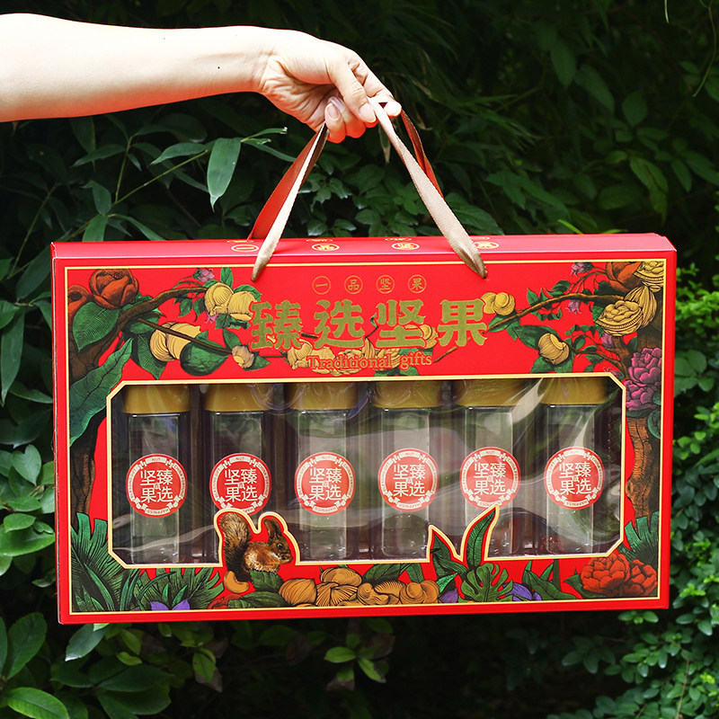 高档罐装坚果礼盒包装盒6/8瓶装干果开心果礼品盒瓜子大礼包定制