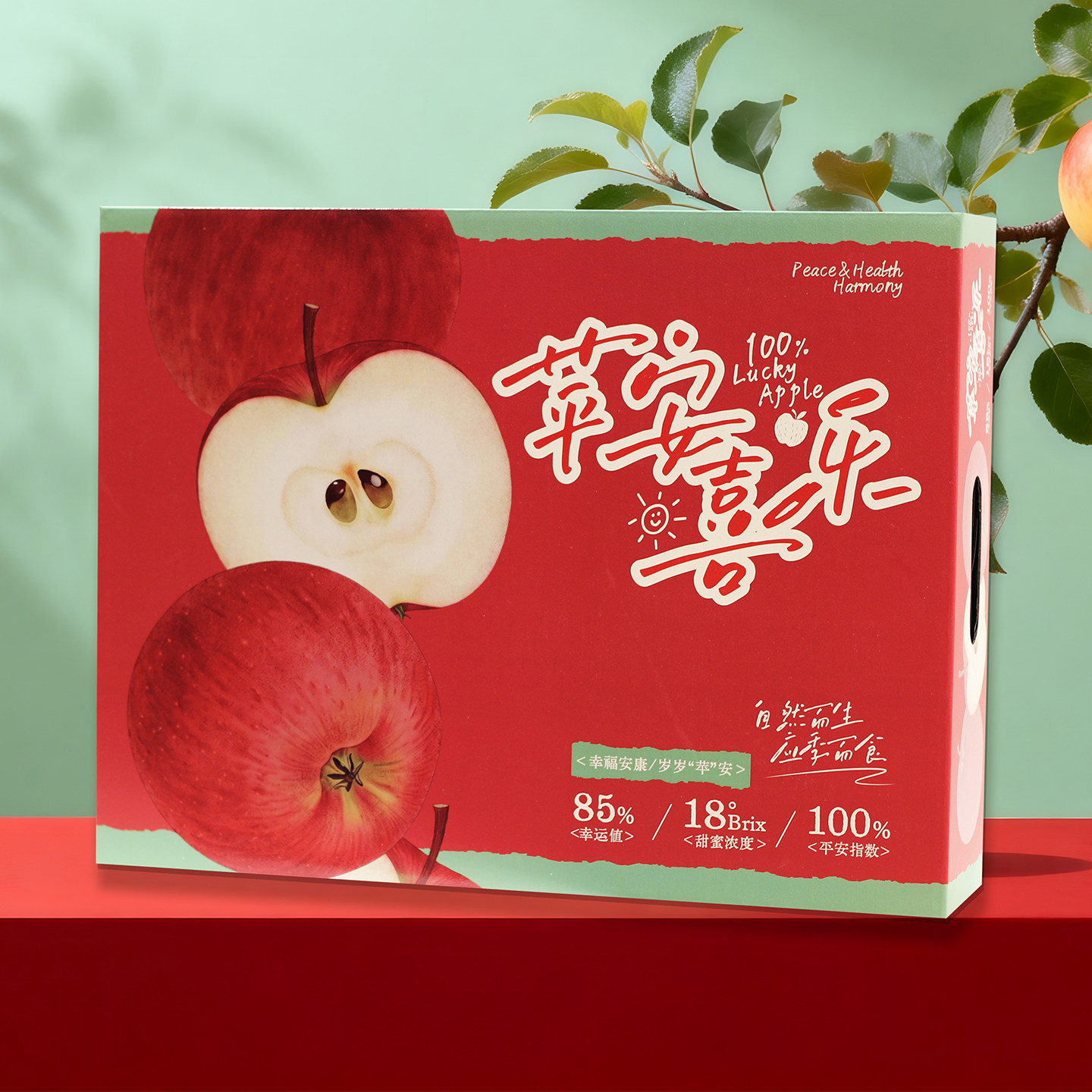 高档中秋节苹果包装盒9/12枚装阿克苏红富士平安果礼品盒子空定制