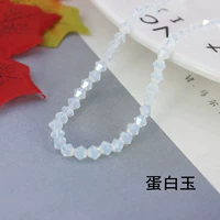 Белок нефрито 4 мм около 90 штук