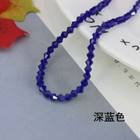 Темно -синий 4 мм около 90 штук