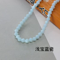 Светло -синий фарфор 4 мм около 90