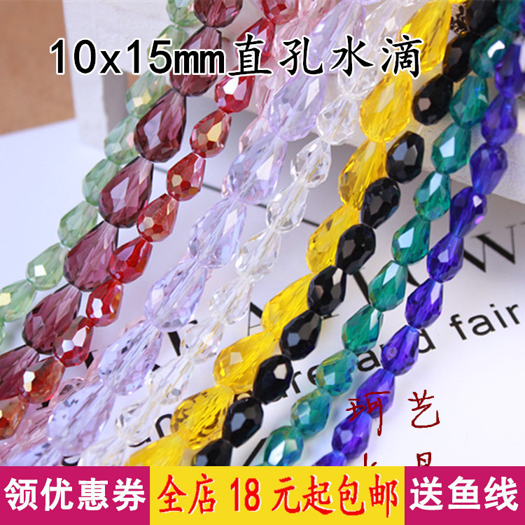 辅料珠子diy新娘头饰配件10mm