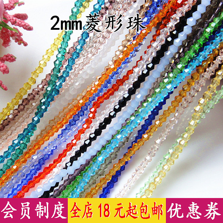 手工串珠diy戒指编织配件水晶