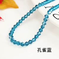 Peacock Blue 4 мм около 90