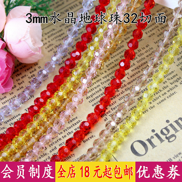 diy发簪圆形透明水晶玻璃散珠