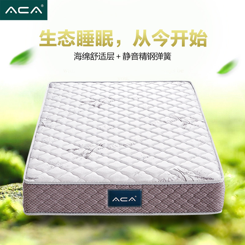 护脊ACA软硬适中环保棉弹簧床垫经济型