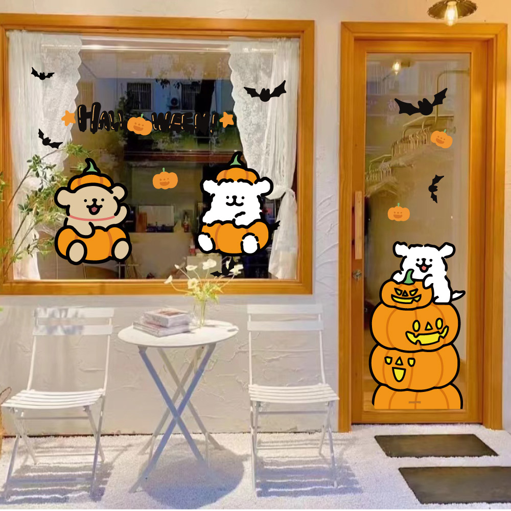 万圣节酒吧线条小狗创意橱窗静电贴 店铺玻璃门贴纸南瓜装饰窗花
