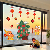 星星人新年装 饰静电贴2026马年春节氛围布置过年飘窗玻璃窗花贴纸