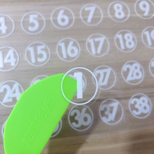 PVC防水透明数字贴纸编号贴