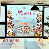 喜庆线条小狗新年快乐2026马年春节窗贴装 饰玻璃静电贴纸新年窗花