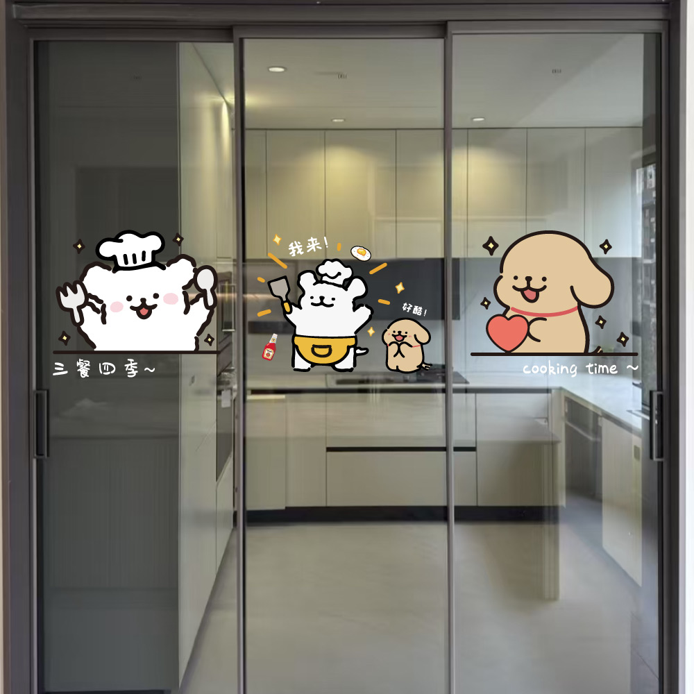 透明玻璃门窗防撞提示贴纸 厨房餐厅推拉移门ins创意装饰静电贴画