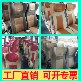 客车座套订做宇通校车座套19座中巴坐套金龙海格大巴车座椅套定制