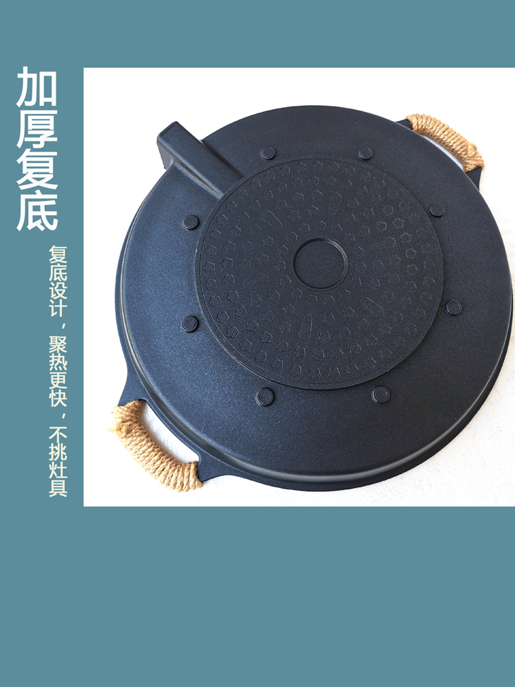 Japanese-style Maifan stone barbecue plate household non-stick smokeless barbecue pot induction cooker grill plate outdoor iron plate barbecue meat plate