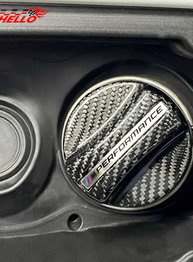 适用于宝马34578系X3X4X5M3M4碳纤维油箱盖MP款改装原厂燃油内盖