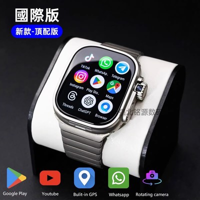 境外版新款S10华强北国际智能电话手表Ultra3插卡港澳台成人学生