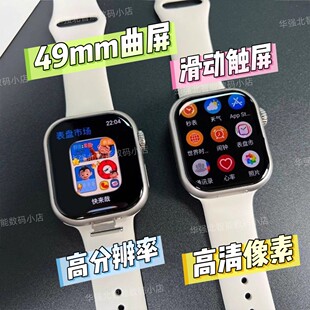 小苏米SU9 SU10 YU9 YU10 YU11插卡蜂窝上网快充智能手表指纹解锁