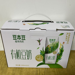 豆本豆有机豆奶200ml*12盒手提礼盒装大豆植物蛋白学生营养早餐奶