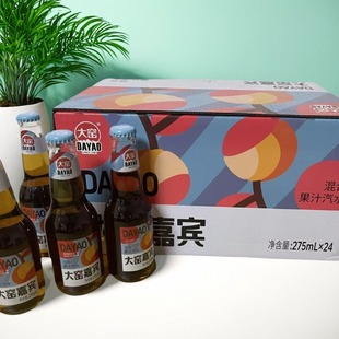 【送货上门】大窑汽水玻璃瓶275ml*24瓶整箱嘉宾橙诺果味碳酸饮料