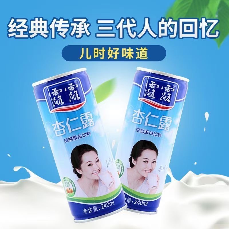 承德露露杏仁露240ml*12/罐含糖