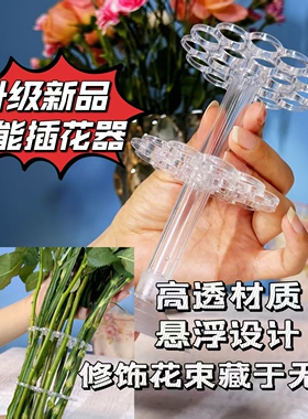 【升级版】万能插花神器透明玻璃花瓶高颜值欧式水培花法式插花器