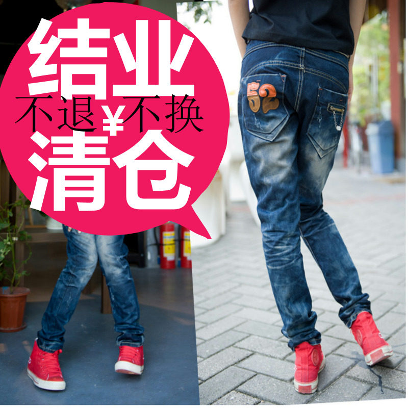 SARGELY沙哥利品牌折扣店 跨垮裤哈伦大码牛仔长裤女7935