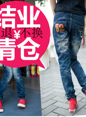 SARGELY沙哥利品牌折扣店 跨垮裤哈伦大码牛仔长裤女7935