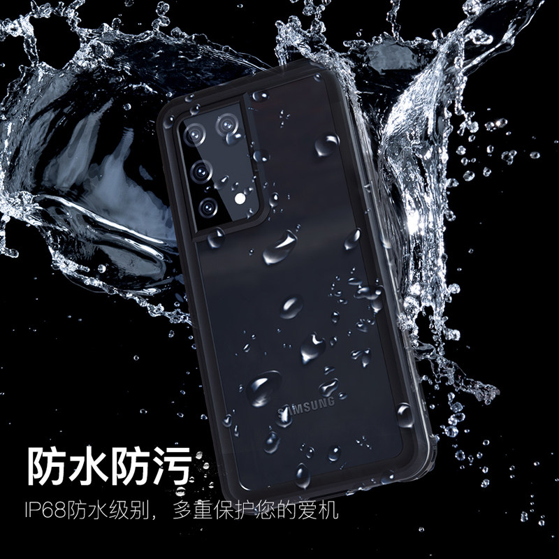 适用三星S21+手机防水壳游泳水下拍照S30u潜水密封外卖触屏骑手套