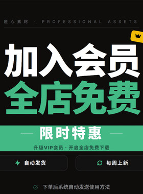 VIP会员4K高清舞台LED背景自然风景后期剪辑音乐自媒体短视频素材