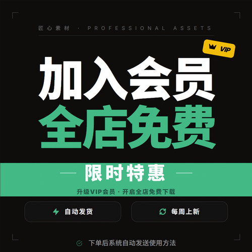 VIP会员4K高清舞台LED背景自然风景后期剪辑音乐自媒体短视频素材